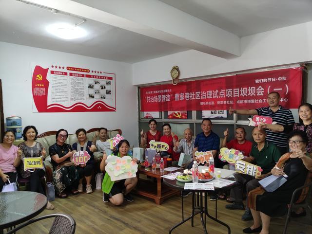 外曹家巷28号院居民提议:主要集中在居养老服务和老人日托服务